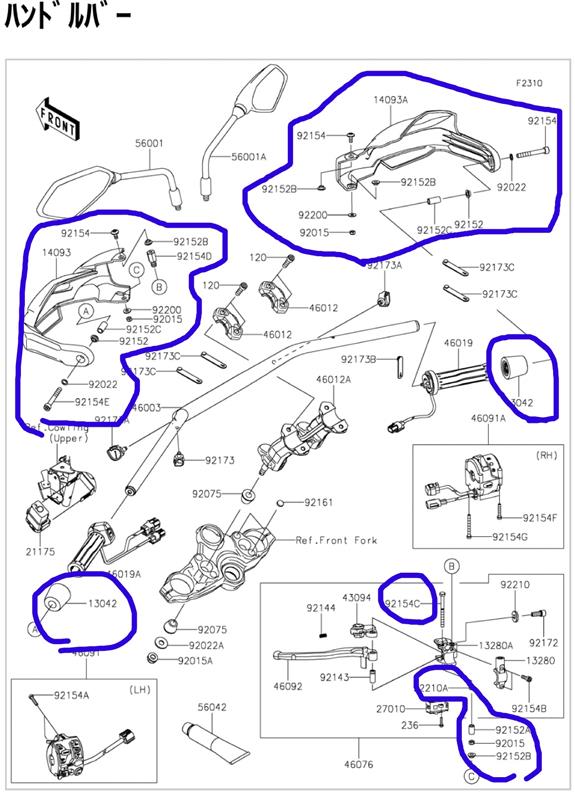 Ninja1000SX Ninja1000 ヴェルシス1000のハンドガード取り付け！ 超