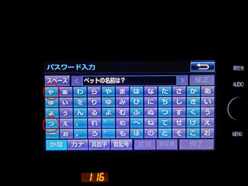 トヨタ純正ナビ セキュリティロック解除（トヨタ 86・ZN6）by /JiN