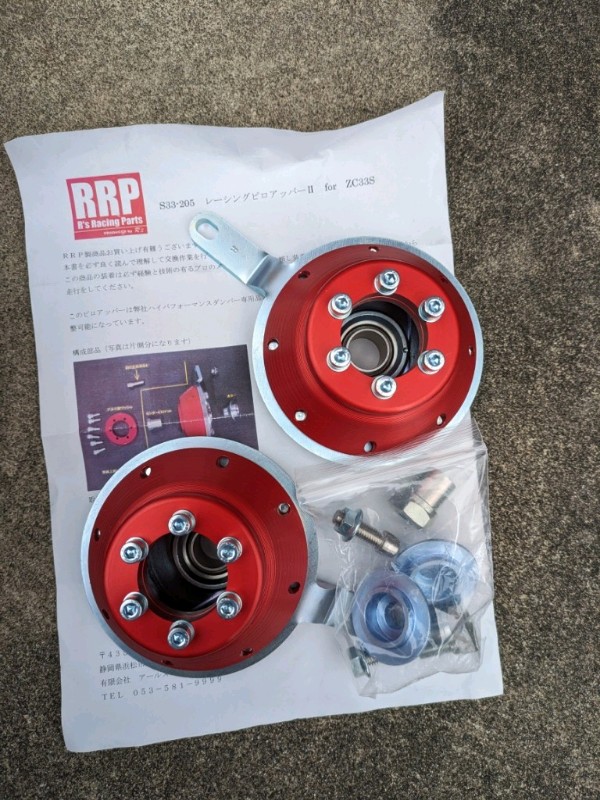 RRPピロアッパーマウント（スズキ スイフトスポーツ・ZC33S）by ぷじ