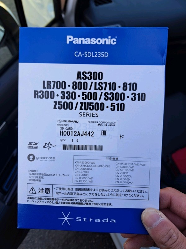 地図データSDカード交換（スバル レヴォーグ・VM）by yukiharu2 - みんカラ