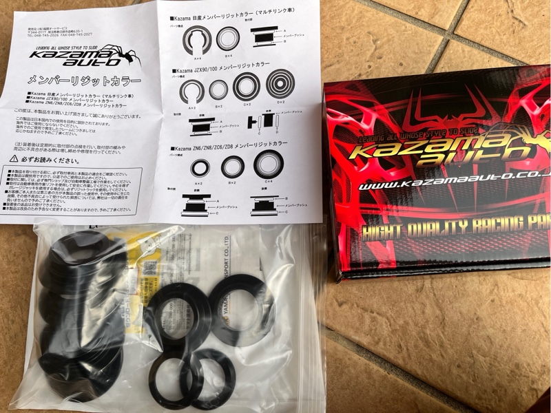 風間オート リアメンバーカラー装着（トヨタ 86・ZN6）by 常時 開