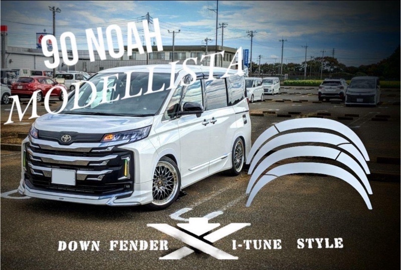 ダウン風フェンダー取付（トヨタ ノア ハイブリッド・90系）by T's