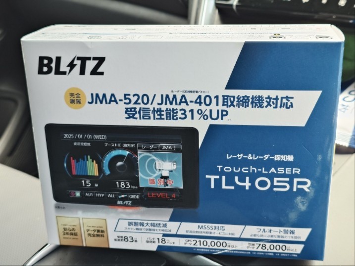 レーダー探知機 BLITZ ブリッツ TL405Rへの交換取付作業（トヨタ