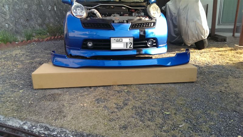 日産(純正) 12SR専用 フロントリップスポイラー のパーツレビュー