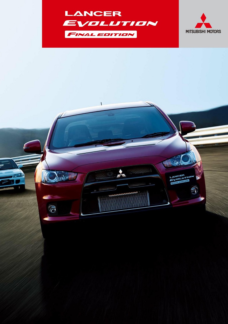 ミツビシ ランサー エボリューション ファイナルエディション カタログ