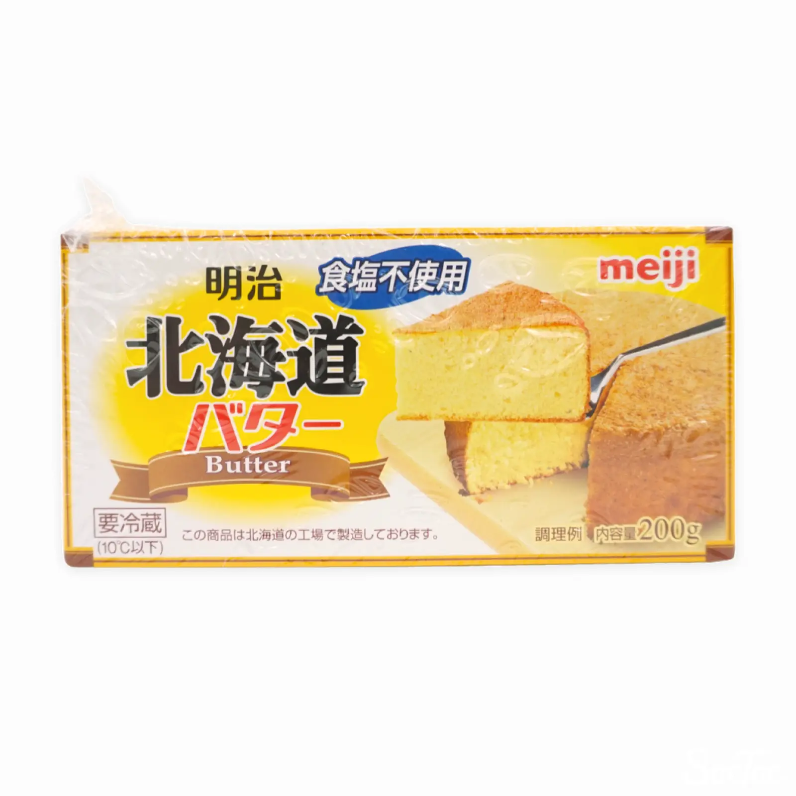 明治 食塩不使用北海道バター 200g x 2 | SocToc (ソックトック