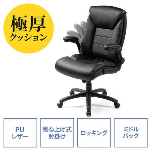 サンワダイレクト本店 サンワサプライ【オフィス・PC周辺通販】
