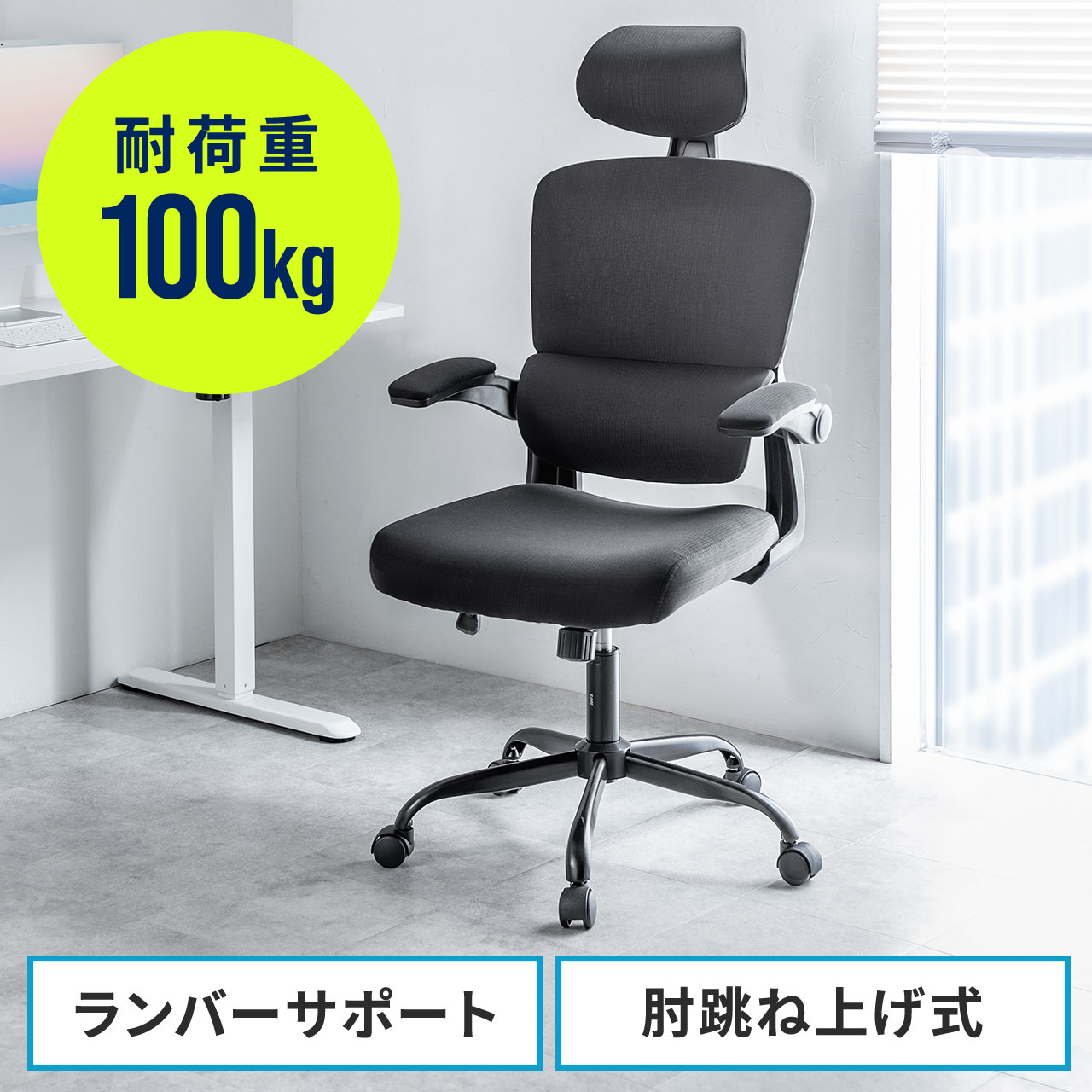 サンワダイレクト本店 サンワサプライ【オフィス・PC周辺通販】