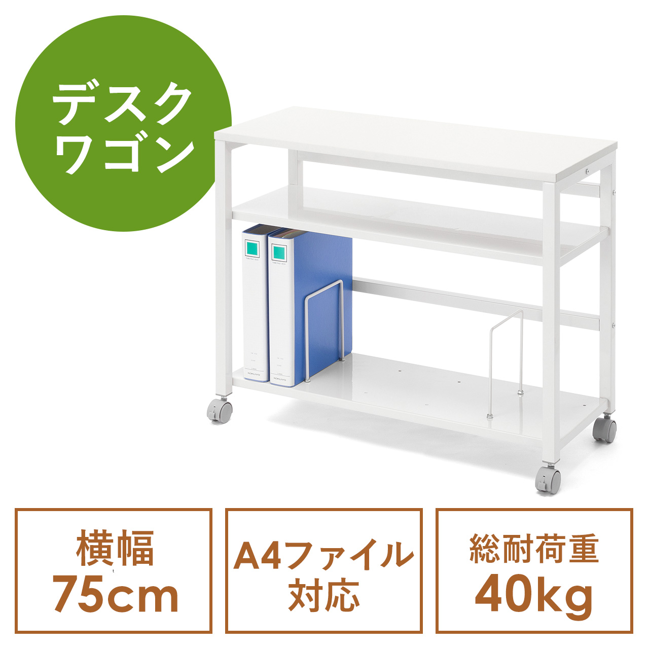 サンワダイレクト本店 サンワサプライ【オフィス・PC周辺通販】