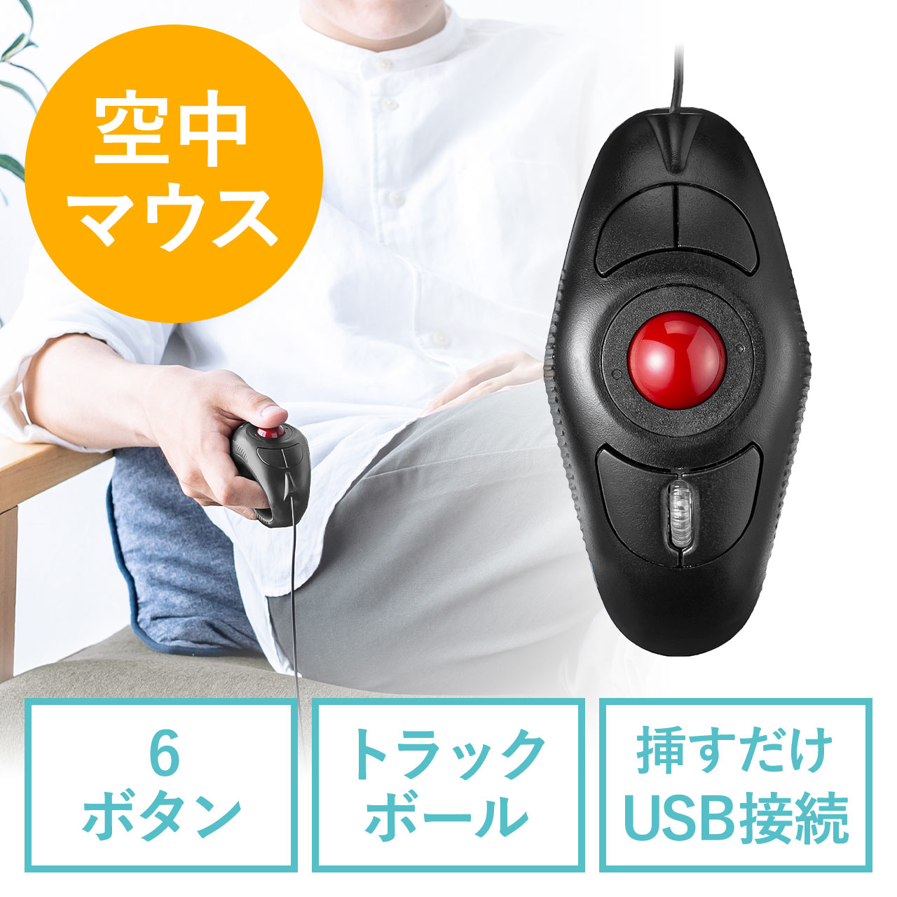 サンワダイレクト本店 サンワサプライ【オフィス・PC周辺通販】