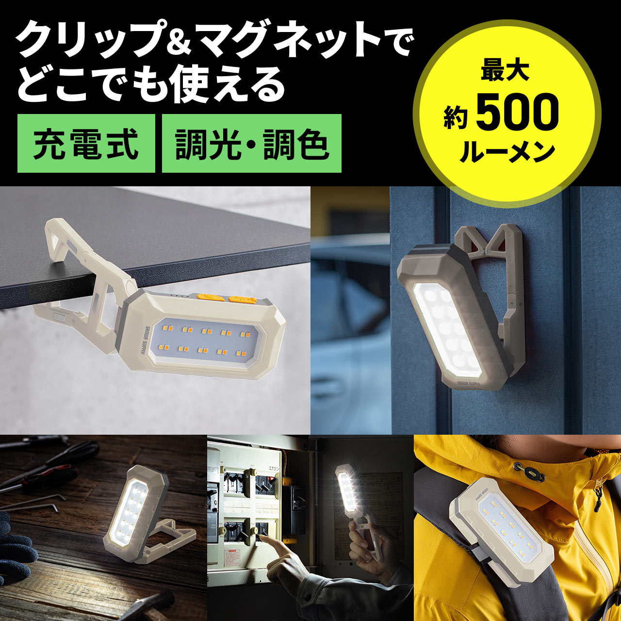 サンワダイレクト本店 サンワサプライ【オフィス・PC周辺通販】