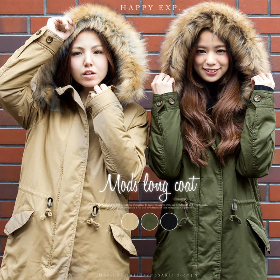 冬の寒さからあなたを守る。フード取り外し ファー付モッズコート