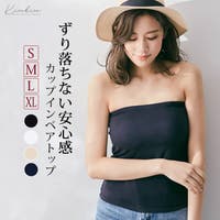 チューブトップ・ベアトップ （レディース）| ファッション通販