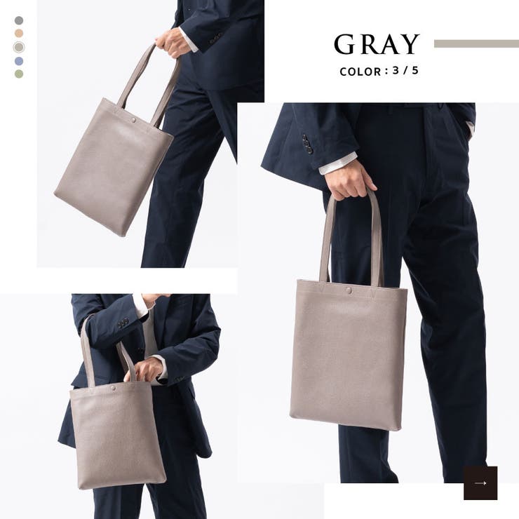 シュリンクレザー マグネットボタン式 薄マチ ミニトートバッグ[品番