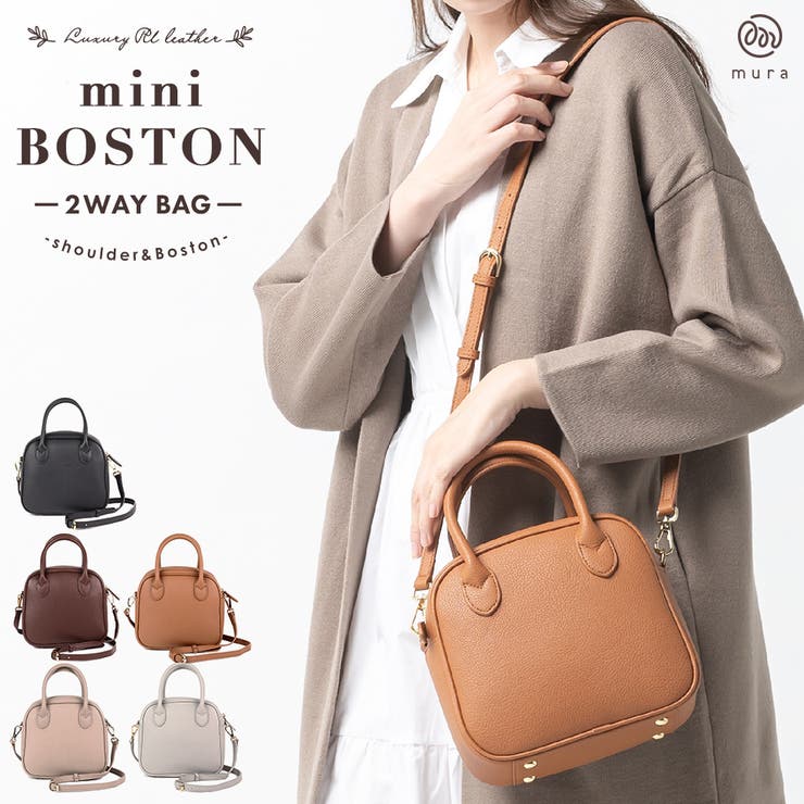 PUレザー ボストンバッグ スクエア型 ミニ ショルダーバッグ[品番