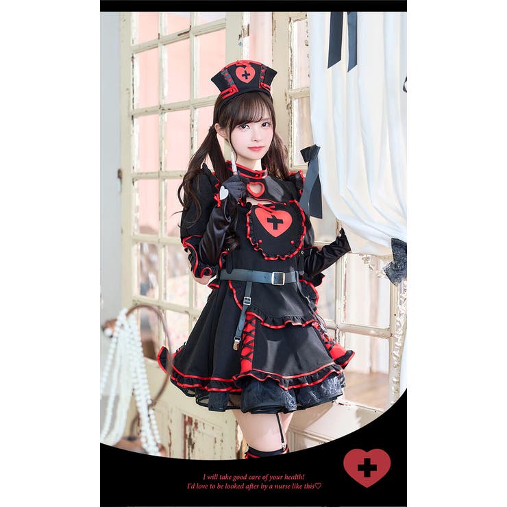 藤咲凪着用】ハートシリンジブラックナース《ハロウィンコスプレ9点