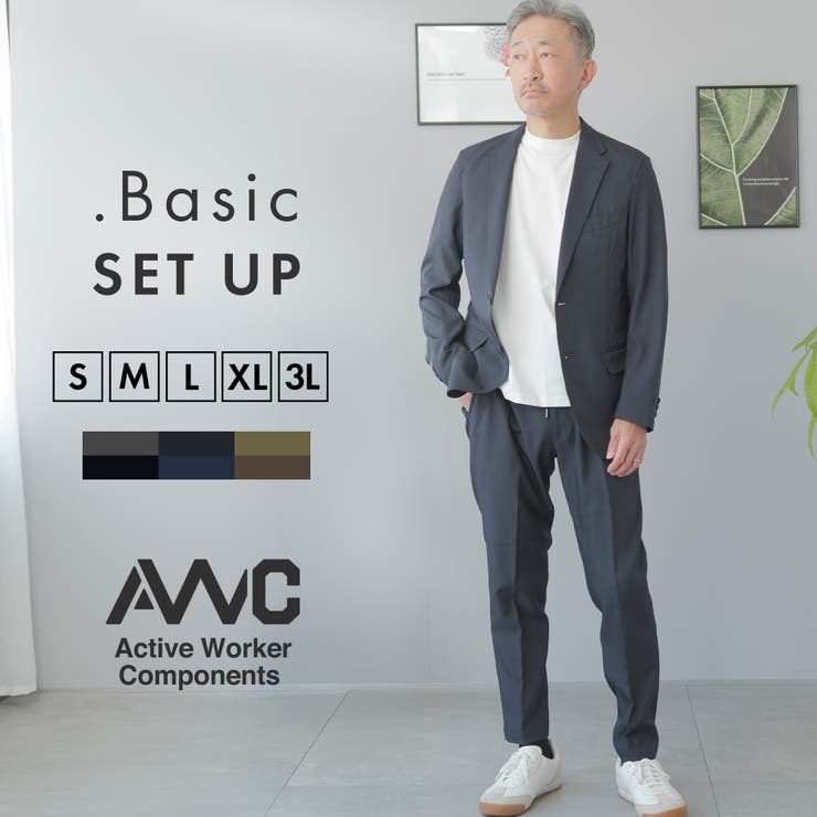 セットアップ メンズ スーツ[品番：NEDM0001126]｜AWC（エイダブリュ