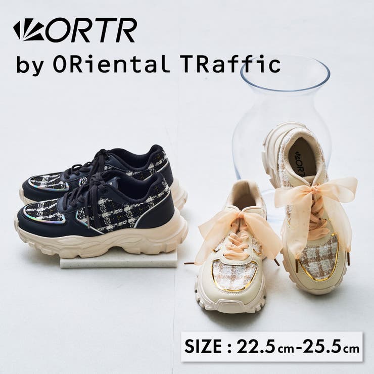 2WAYシューレースツイードスニーカー/OT3746[品番：ORTS0008810