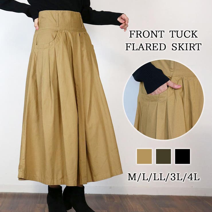 TAION モカ フレアロングスカート L フレアスカート キャザー ロング