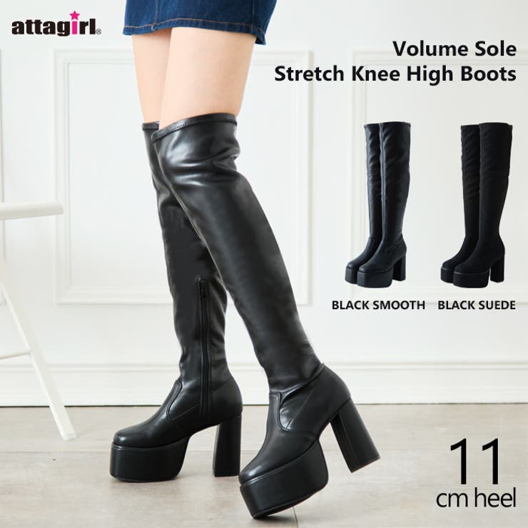 厚底ストレッチニーハイブーツ[品番：ATAW0001333]｜attagirl