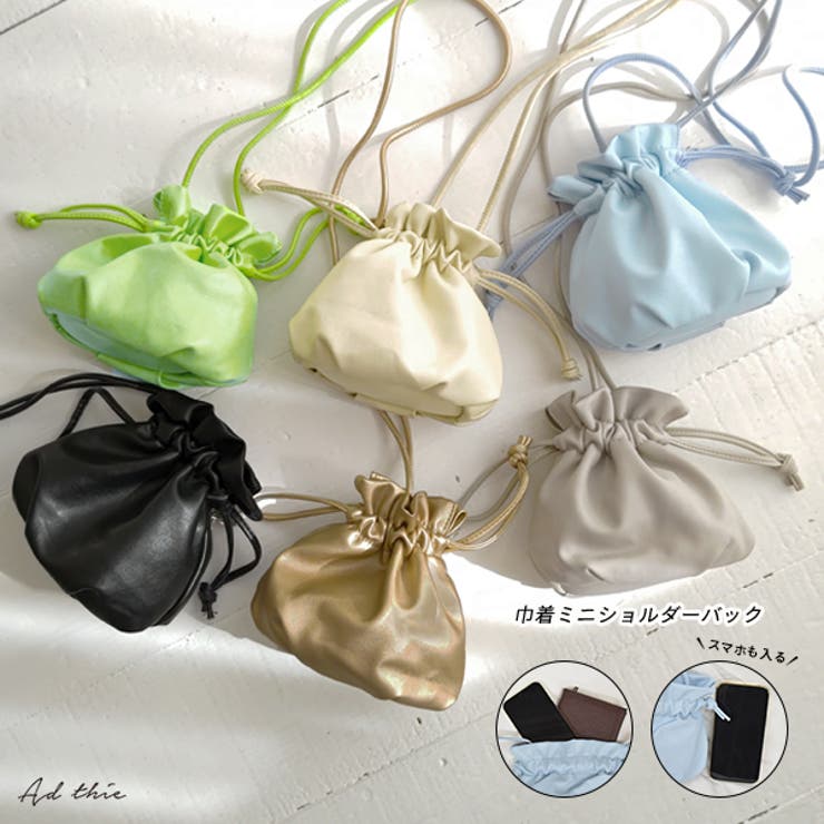 ミニショルダー バッグ 巾着 カラー カラフル[品番：ADEW0000829]｜ad