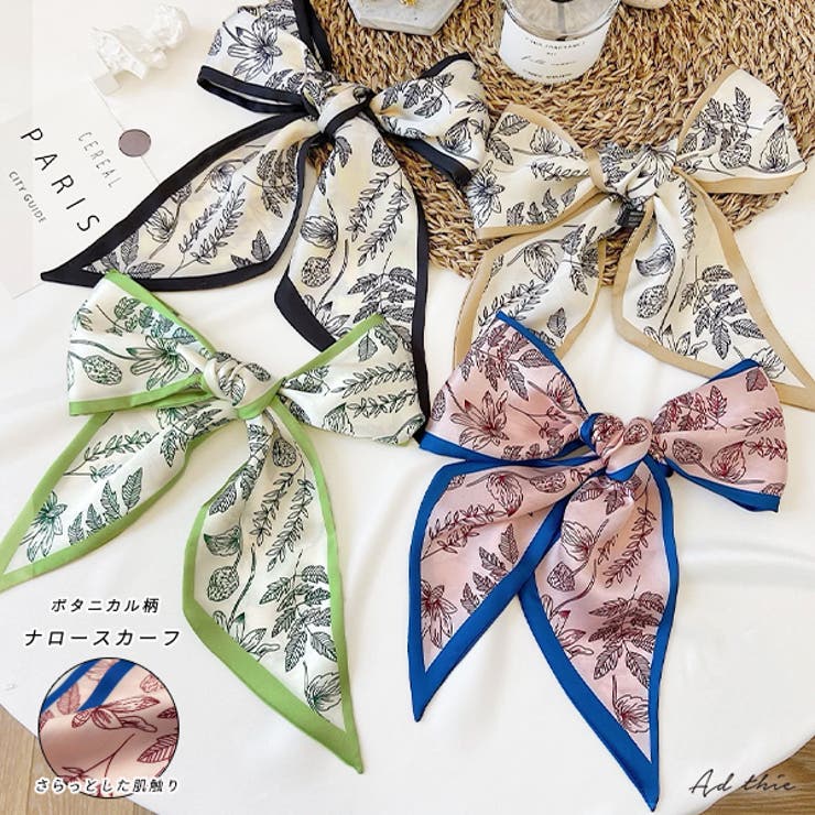 ボタニカル柄ナロースカーフ[品番：ADEW0004319]｜ad thie（アドティエ