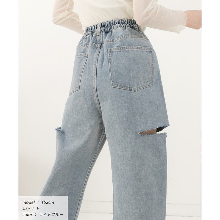 裾フリンジ・後ろゴム サイドカット ワイドデニム[品番：ADEW0003989