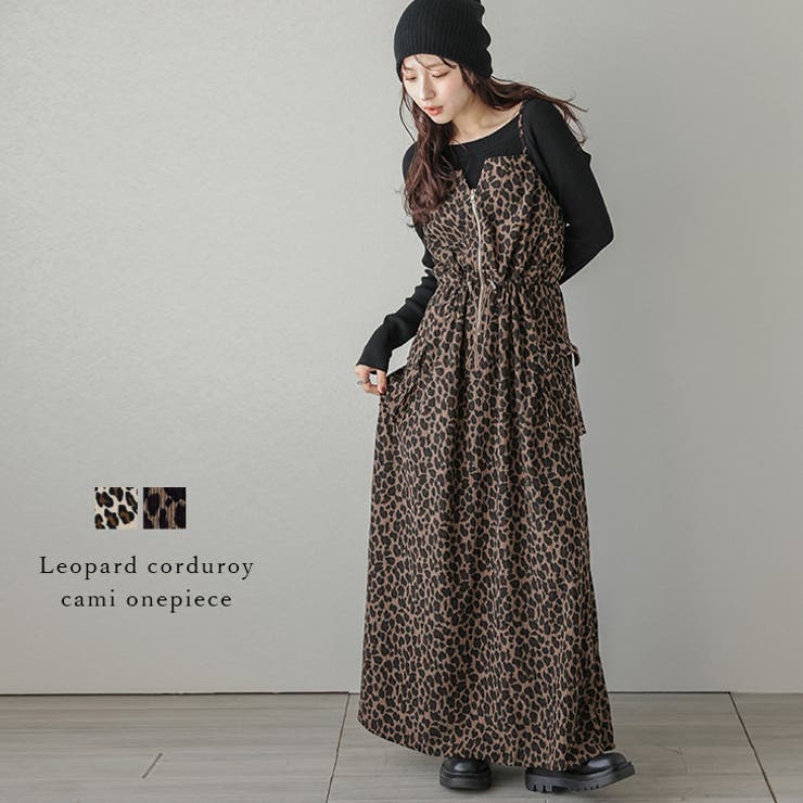 Babylclub 新作ショッパー付き フリルリボンヒョウ柄キャミワンピ