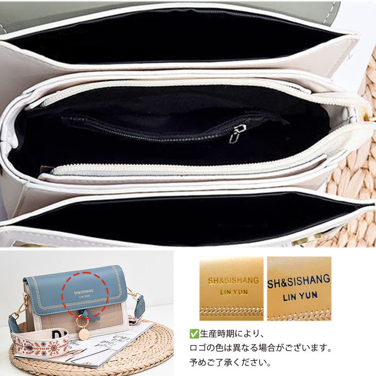 ショルダーバッグ レディース斜めがけ配色[品番：AGCW0003973