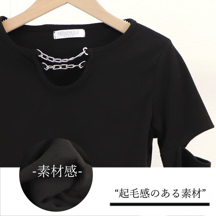 ミニワンピース黒 レディース 長袖ワンピ[品番：AGCW0003579