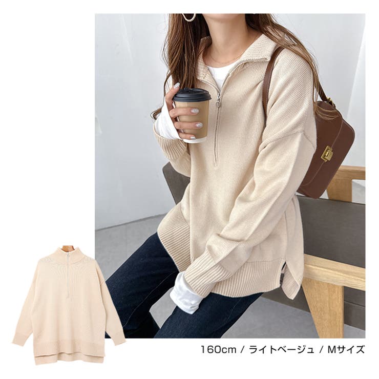 ハイネック ハーフジップ ニット[品番：AZ000003811]｜andme