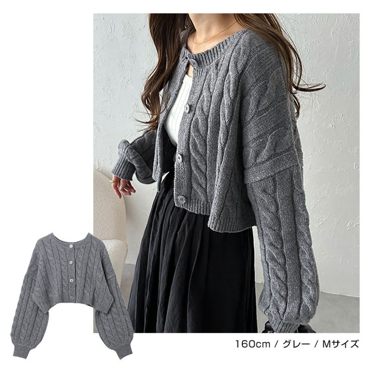 ショート丈 ニット カーディガン[品番：AZ000004508]｜andme