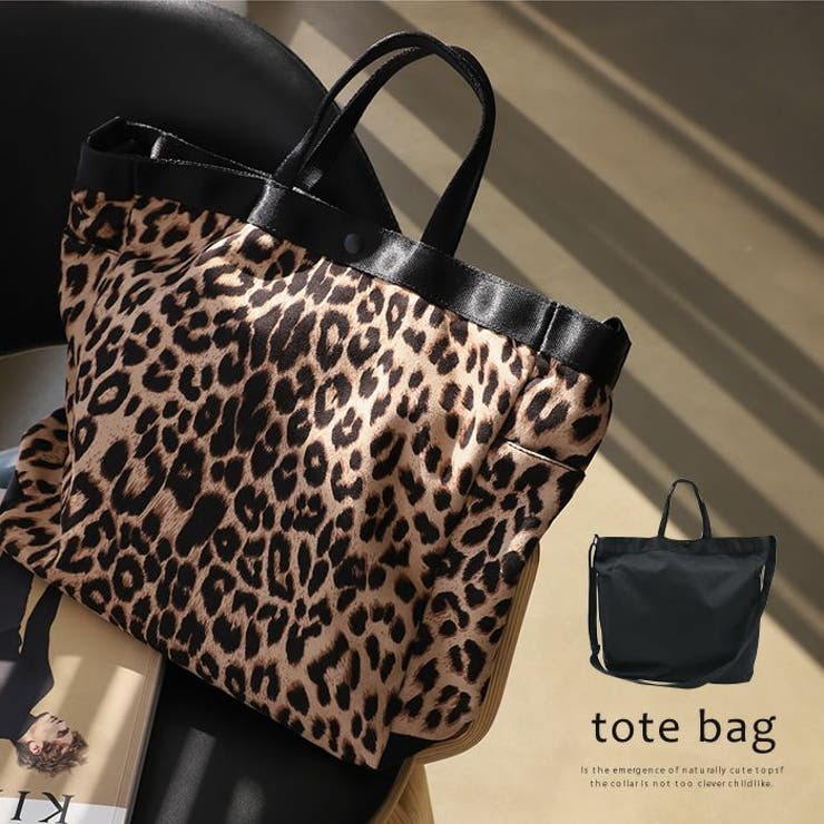 A4サイズも余裕で入るレオパード柄大きめトートバッグ 母の日[品番