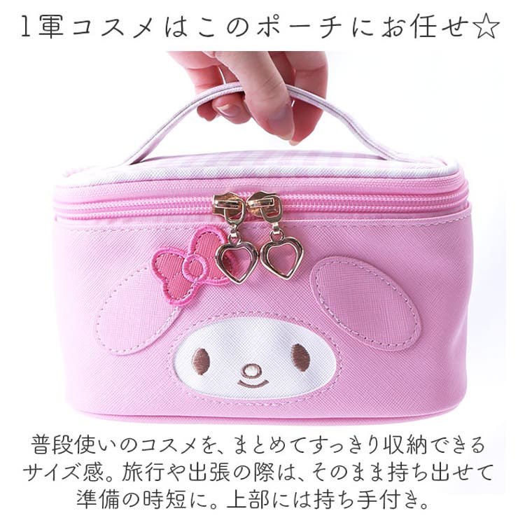 キャラクター バニティポーチ[品番：BCYW0027640]｜BACKYARD FAMILY