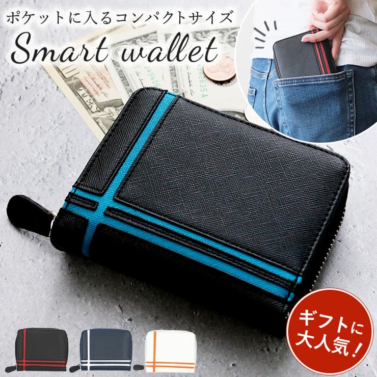 DAYLIGHT デイライト ラウンドファスナーウォレットミニ財布[品番