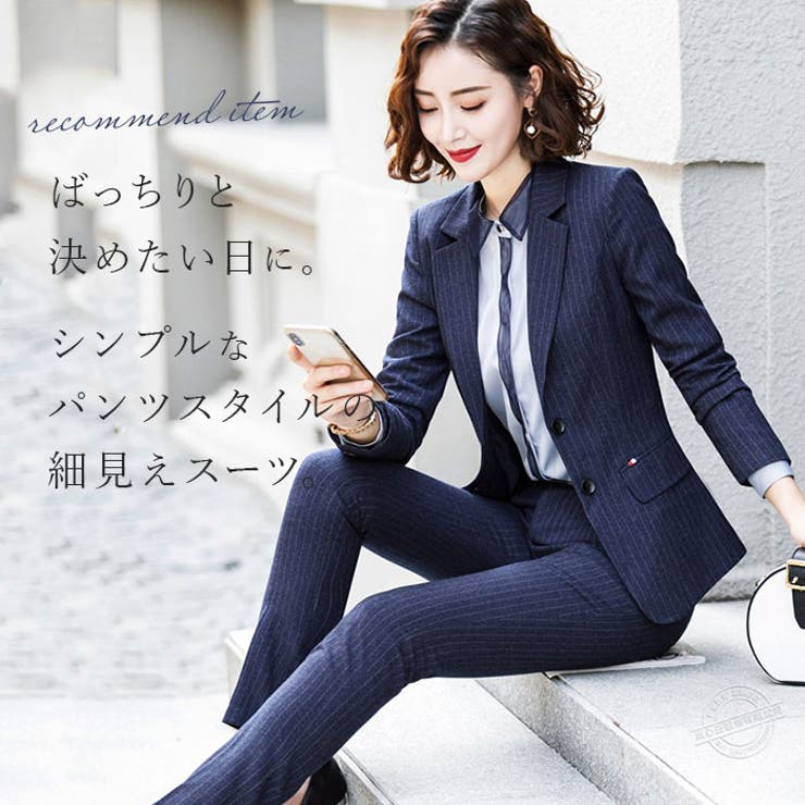 ビジネススーツ パンツスーツ セットアップ レディース[品番