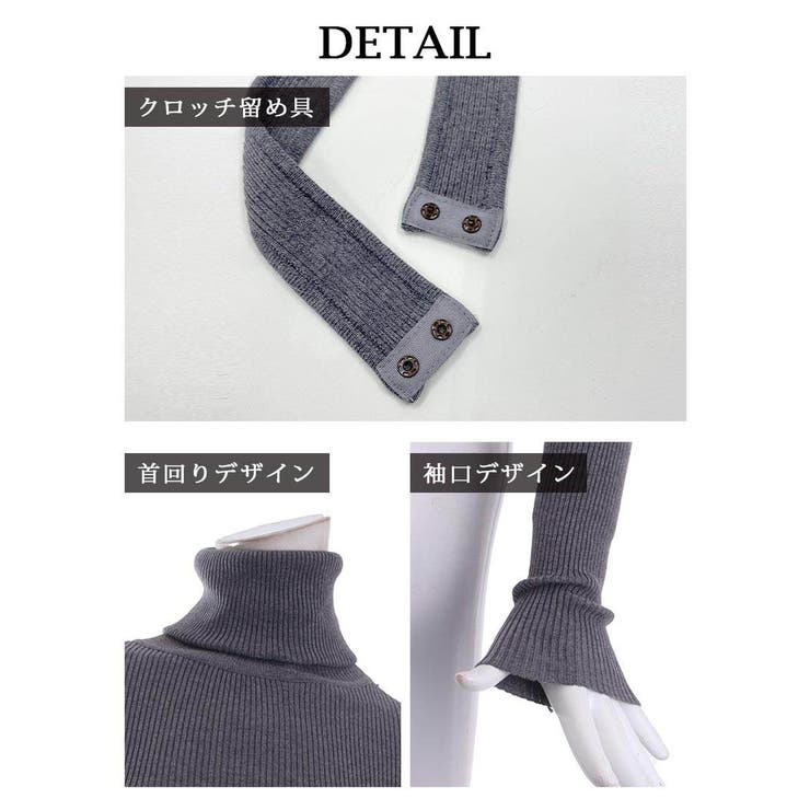 ニット ハイネック ボディースーツ[品番：RV000011589]｜bombshell