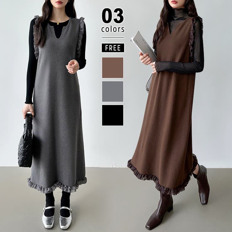 ジャンパースカート ショルダーフリル ニットワンピース[品番