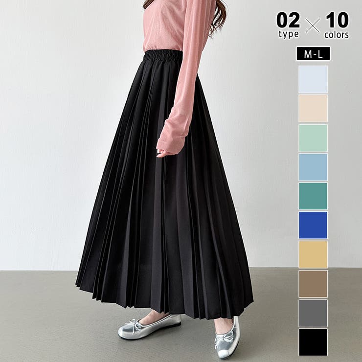 たっぷり大人プリーツ プリーツスカート ロングスカート[品番