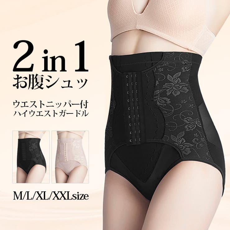 ハイウエスト ガードル ホック[品番：HITW0003500]｜3uers（スリー