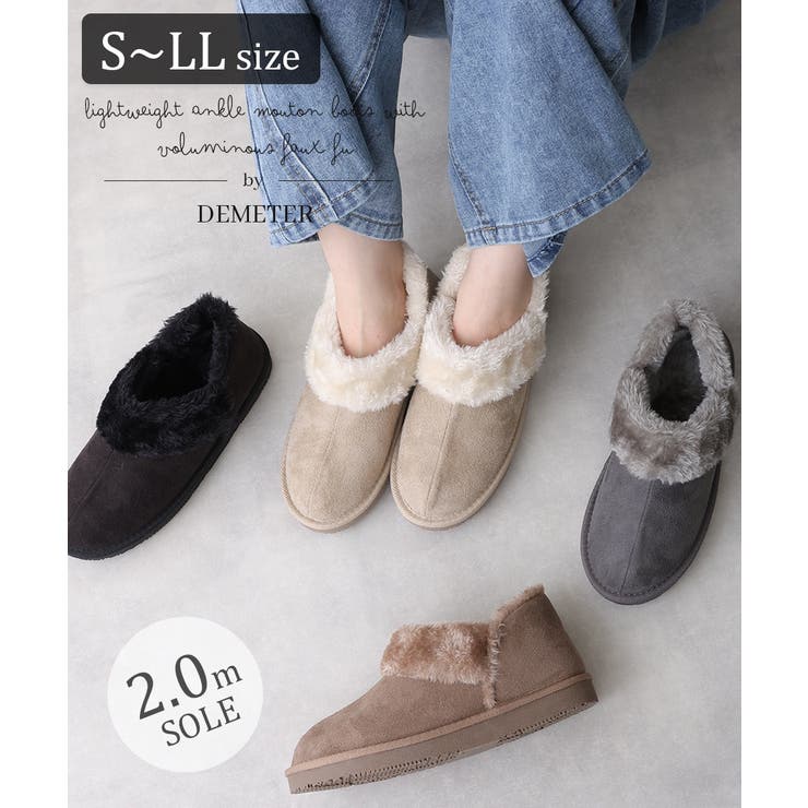 ANN DEMEULEMEESTER ムートン ファー スヌード レザー 初期 ANN28.jpg