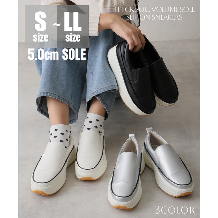 24年秋冬新作】厚底 ボリュームソール スリッポン スニーカー[品番