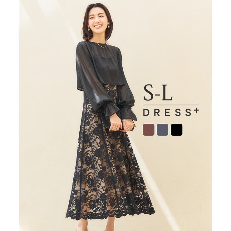 ブラウス ノースリーブワンピース 結婚式[品番：DSSW0004359]｜DRESS+