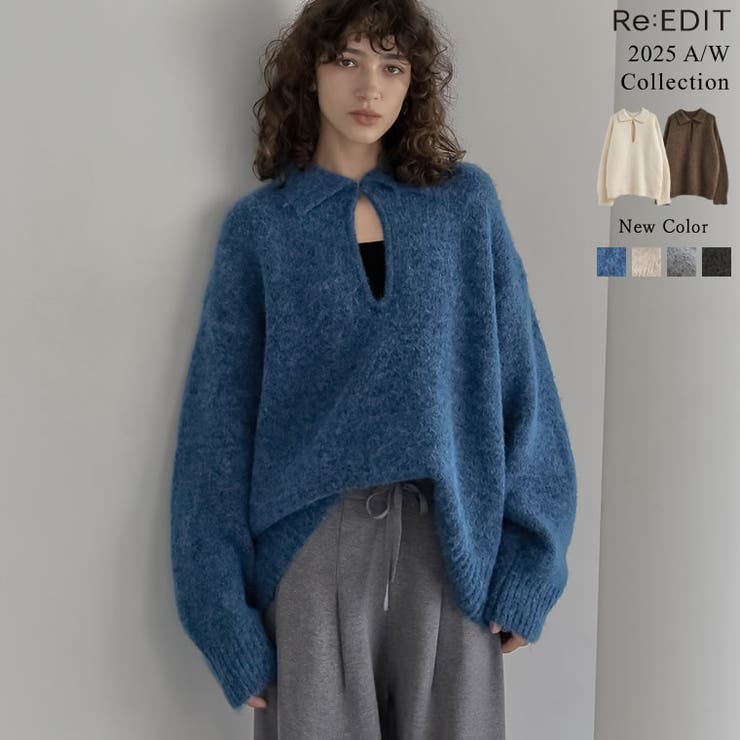新色追加][2025AW COLLECTION]起毛ブークレニットホック付き2…[品番