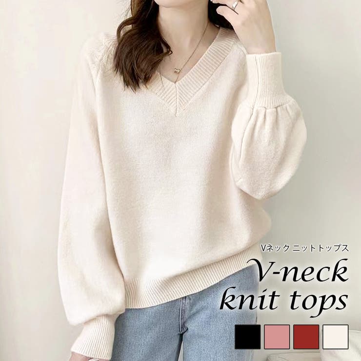 ニット トップス Vネック[品番：JCSW0001846]｜JOCOSA（ジョコサ）の
