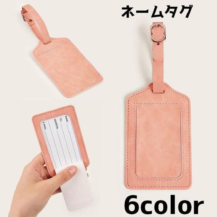 ネームタグ ラゲージタグ 荷物タグ[品番：FQ000221198]｜PlusNao