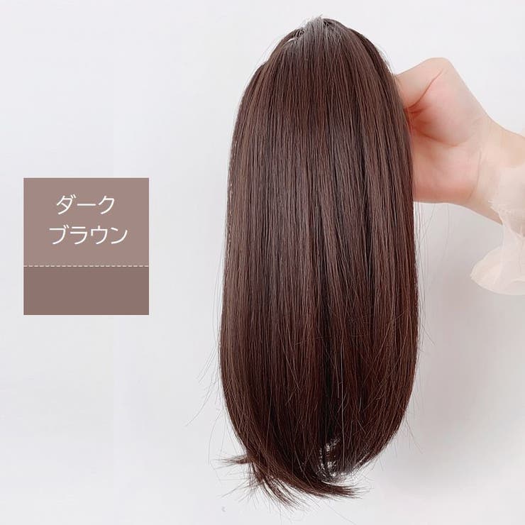 ポイントウィッグ ヘアウィッグ 部分ウィッグ[品番：FQ000206977