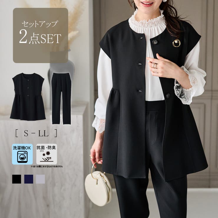 2点セット】ペプラムギャザーベストセットアップ[品番：RANW0000149