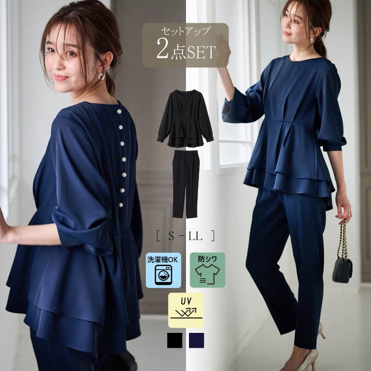 2点セット】バックパール調ペプラムチュニックセットアップ[品番