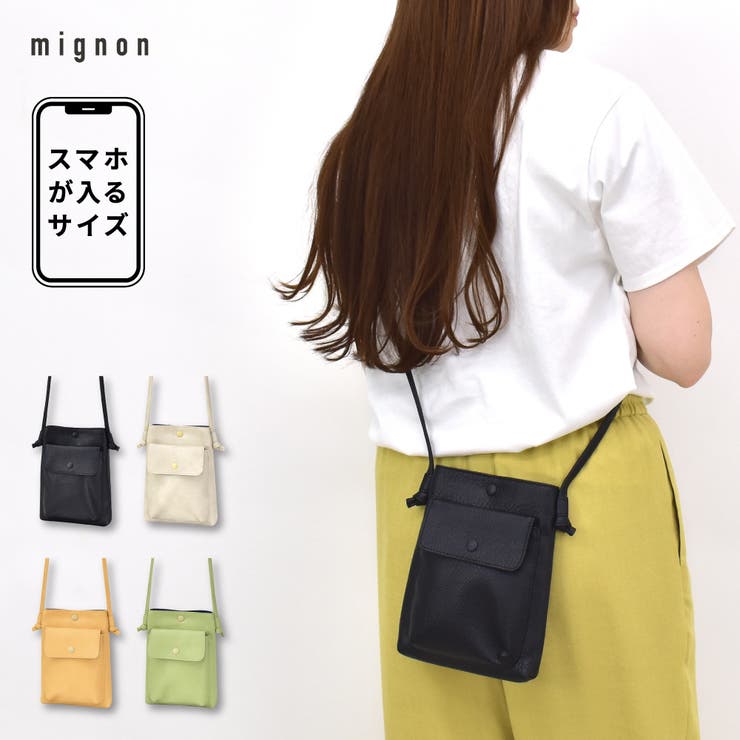 ショルダーバッグ スマホショルダー 斜めがけ[品番：XD000002133